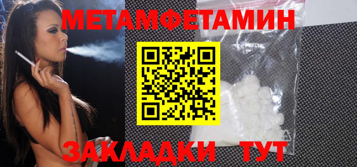 Амфетамин 97% Заволжье
