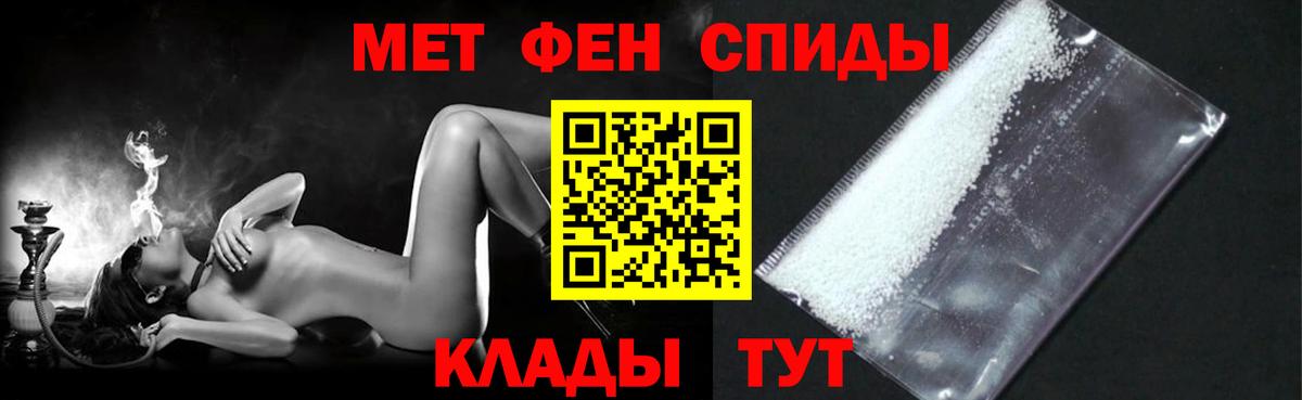 Заволжье  Amphetamine  Вход с VPN  АМФЕТАМИН 97% 
