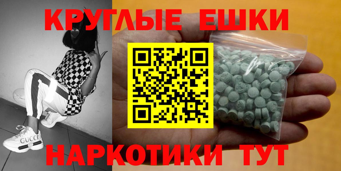 Ecstasy  ЭКСТАЗИ DUBAI  ЭКСТАЗИ DUBAI  Вход с VPN  Заволжье 