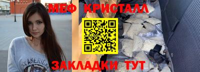 прущие крисы Ливны