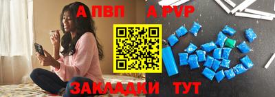 прущие крисы Ливны