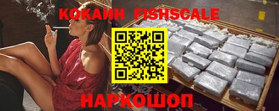 прущие крисы Ливны