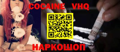 герыч Лесосибирск