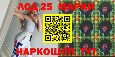 прущие крисы Ливны