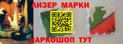 прущие крисы Ливны