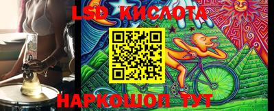 герыч Лесосибирск