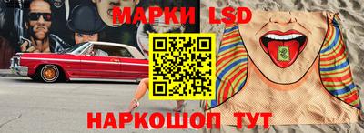 прущие крисы Ливны