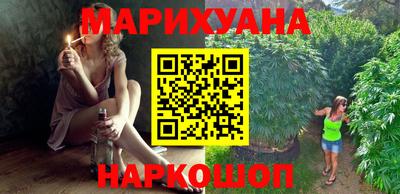 прущие крисы Ливны