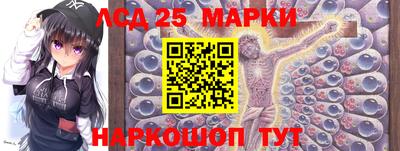 прущие крисы Ливны