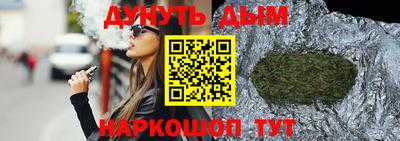 мяу мяу кристалл Ликино-Дулёво