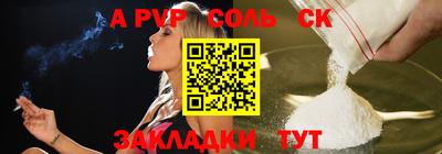 мяу мяу кристалл Ликино-Дулёво