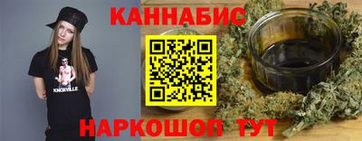 прущие крисы Ливны