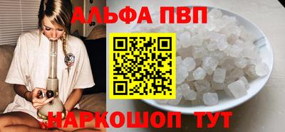 мяу мяу кристалл Ликино-Дулёво