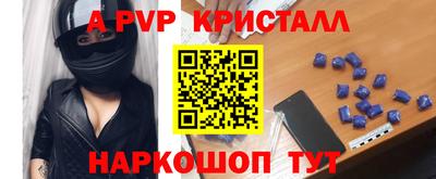 герыч Лесосибирск