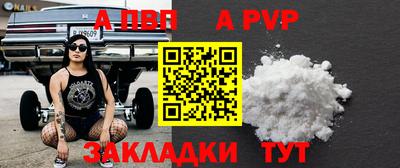 мяу мяу кристалл Ликино-Дулёво