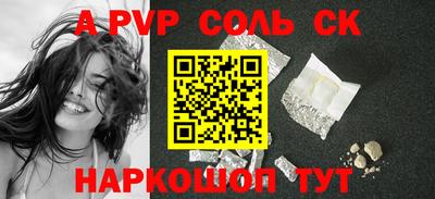 герыч Лесосибирск