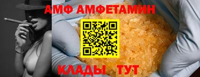 прущие крисы Ливны