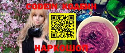 прущие крисы Ливны