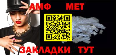 мяу мяу кристалл Ликино-Дулёво