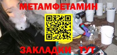 мяу мяу кристалл Ликино-Дулёво