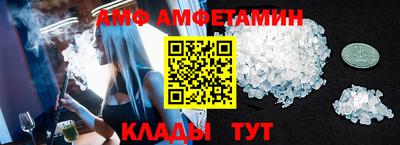 мяу мяу кристалл Ликино-Дулёво