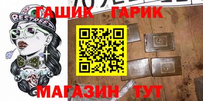 мяу мяу кристалл Ликино-Дулёво