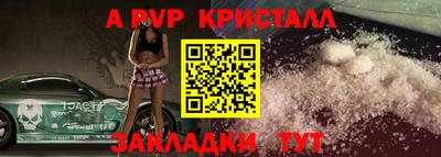 герыч Лесосибирск