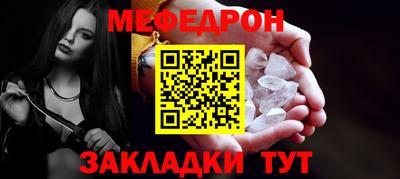 прущие крисы Ливны