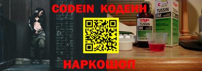 герыч Лесосибирск