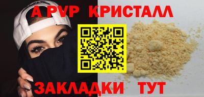 герыч Лесосибирск