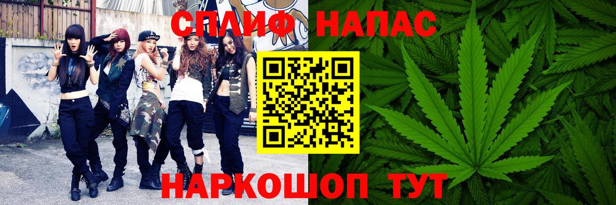 Каннабис семена  Канабис SATIVA & INDICA  Вход с VPN  Канабис AK-47  Каннабис ГИДРОПОН  Заволжье 