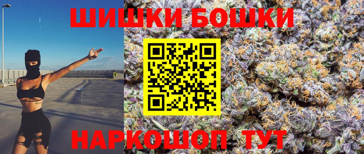 Марихуана  Заволжье  Кокаин  Меф МЯУ МЯУ   Вход с VPN  Гашиш  Метадон 